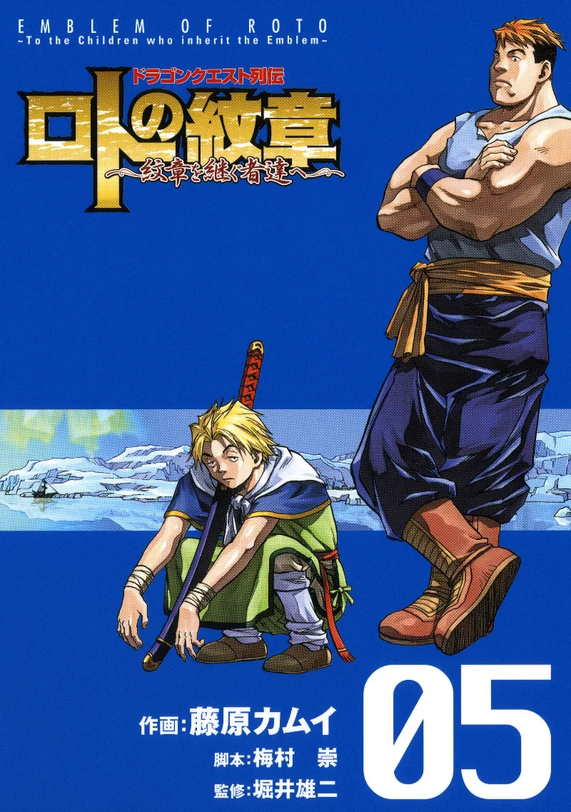 Volume 05