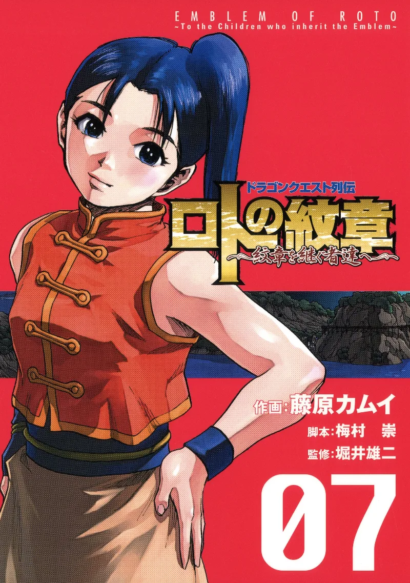Volume 07
