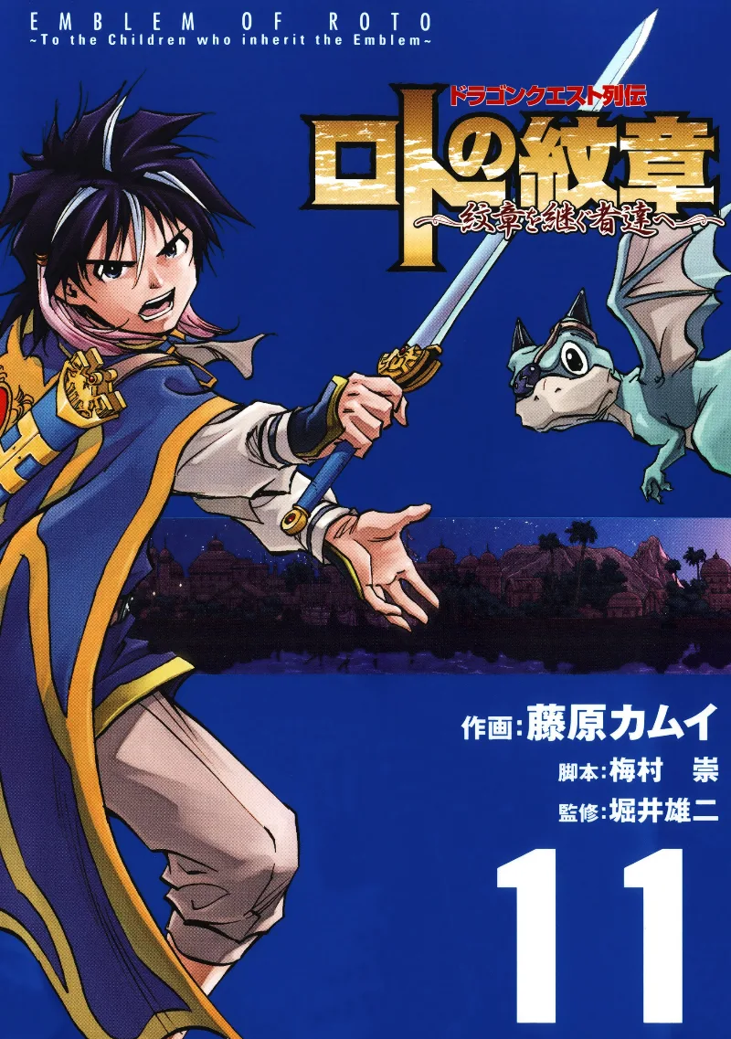 Volume 11