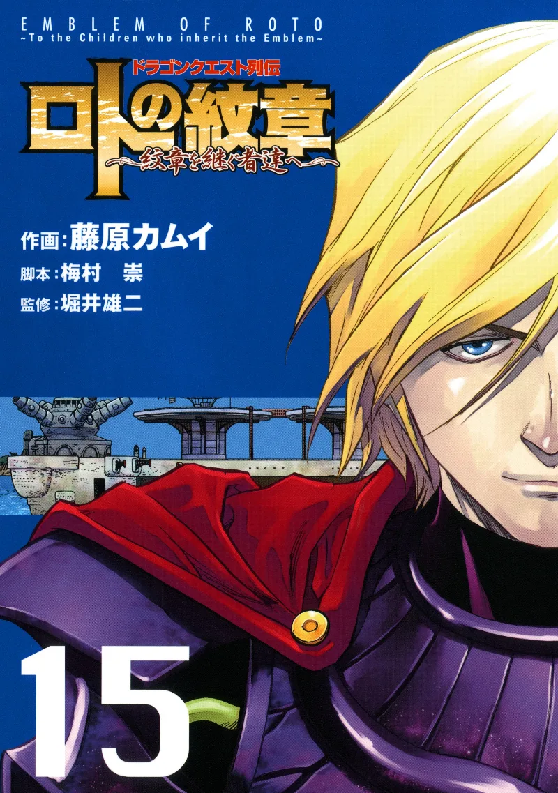 Volume 15