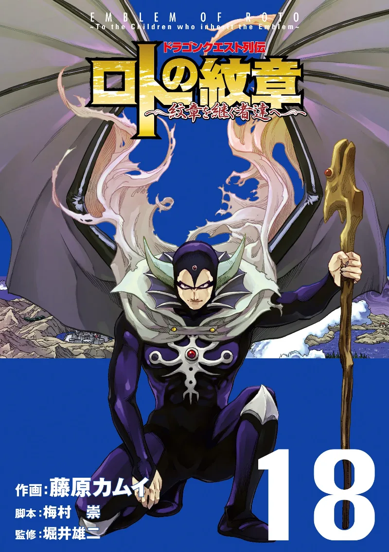 Volume 18