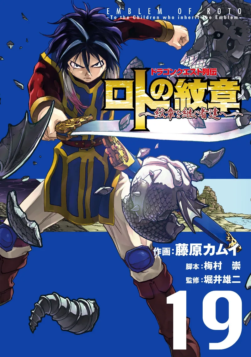 Volume 19