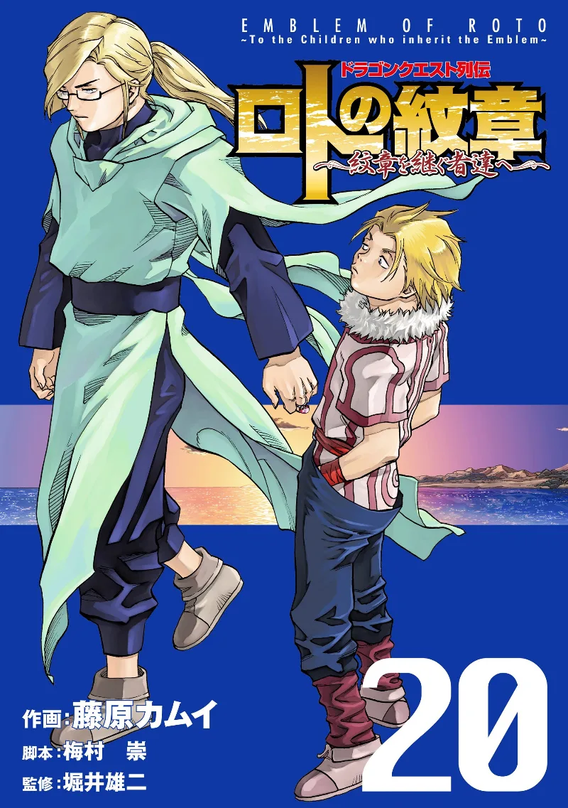 Volume 20
