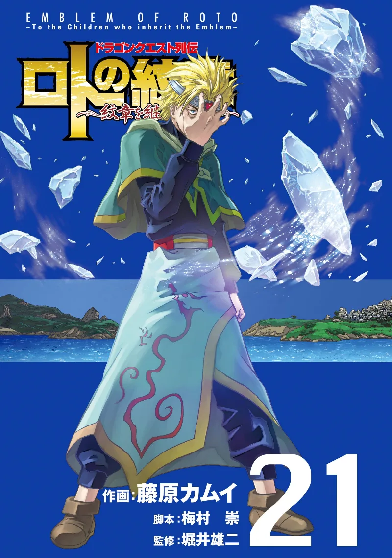 Volume 21