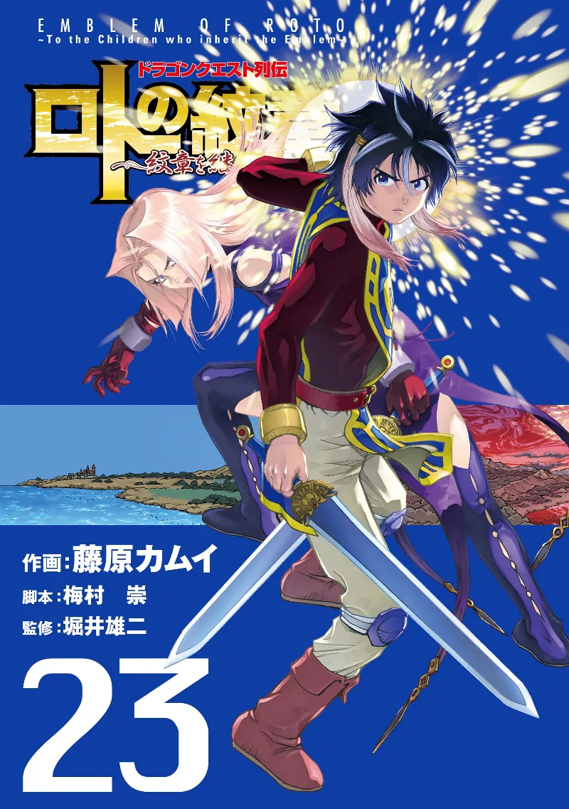 Volume 23