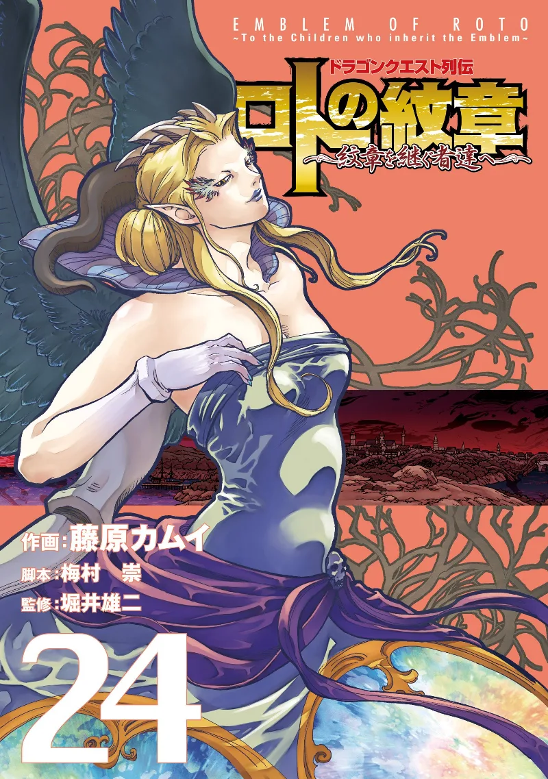Volume 24