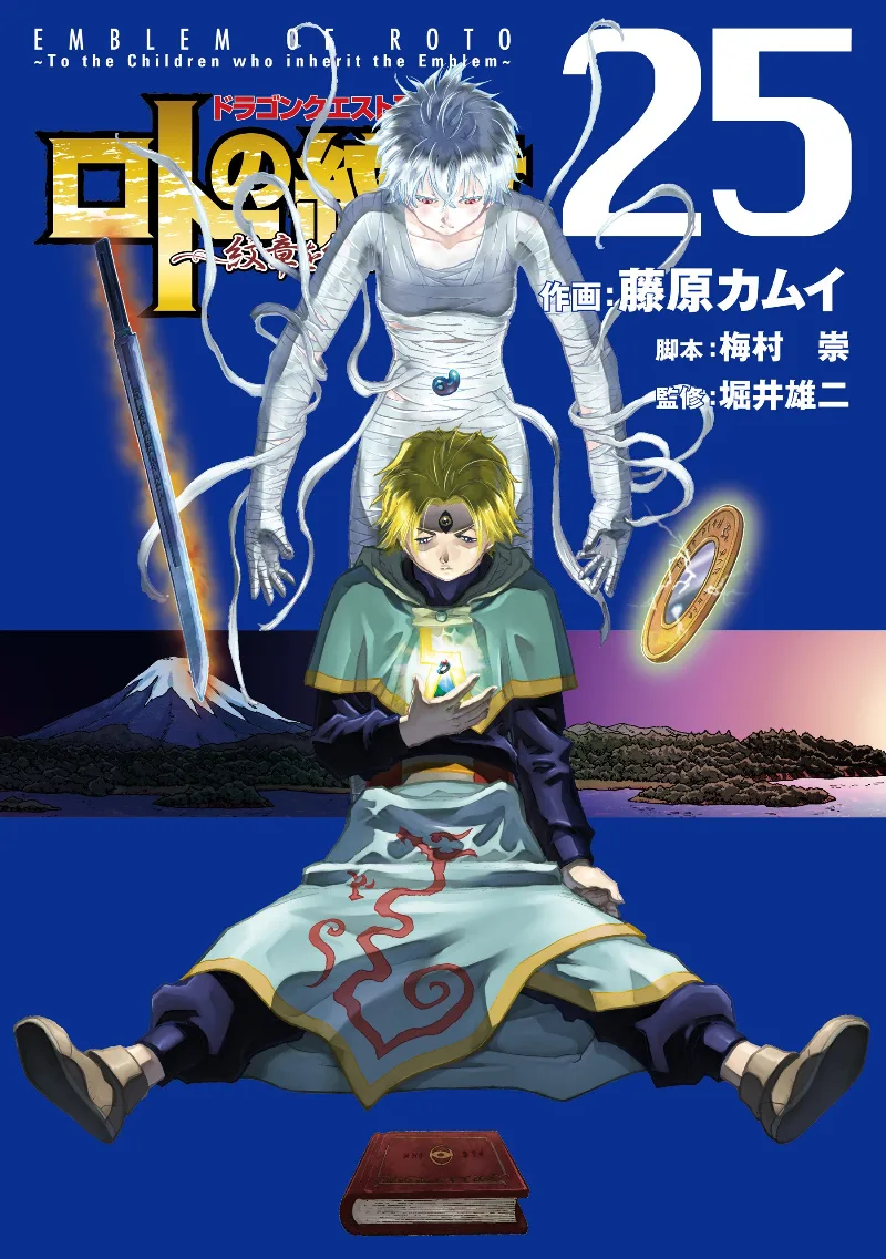Volume 25