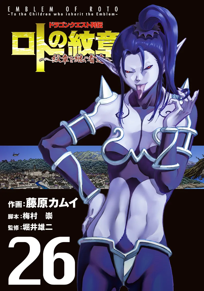 Volume 26