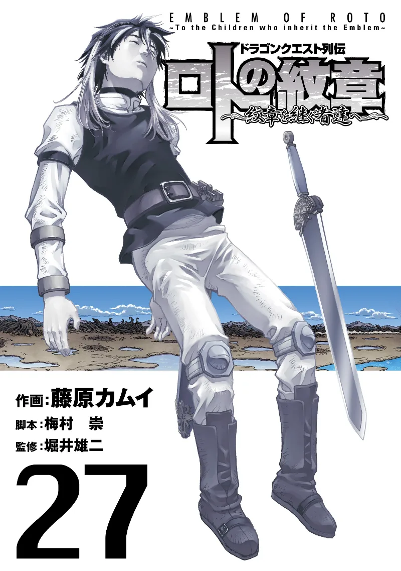 Volume 27
