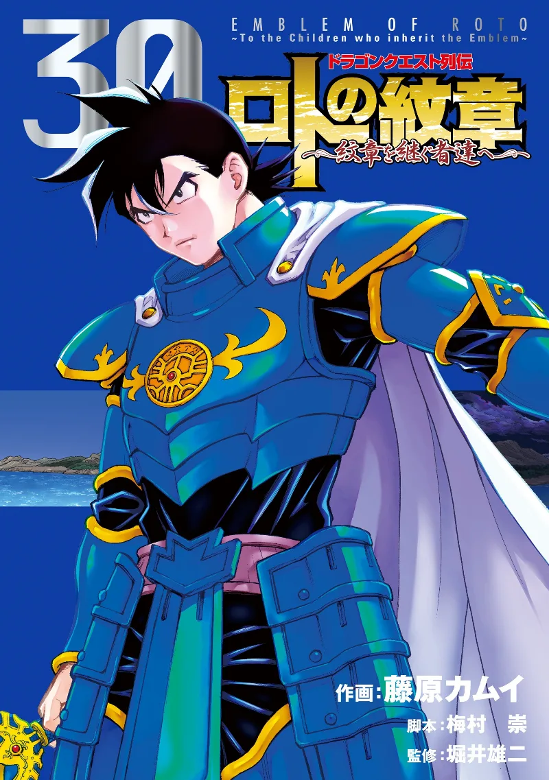 Volume 30