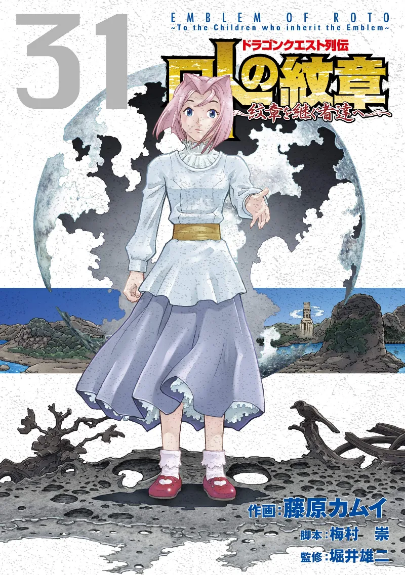 Volume 31