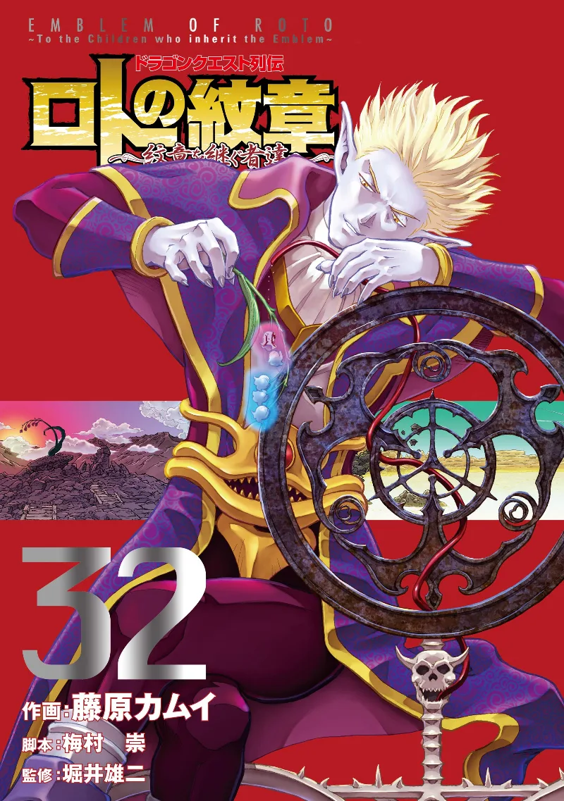 Volume 32