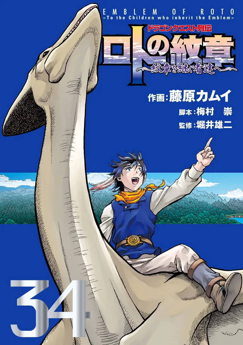 Volume 34