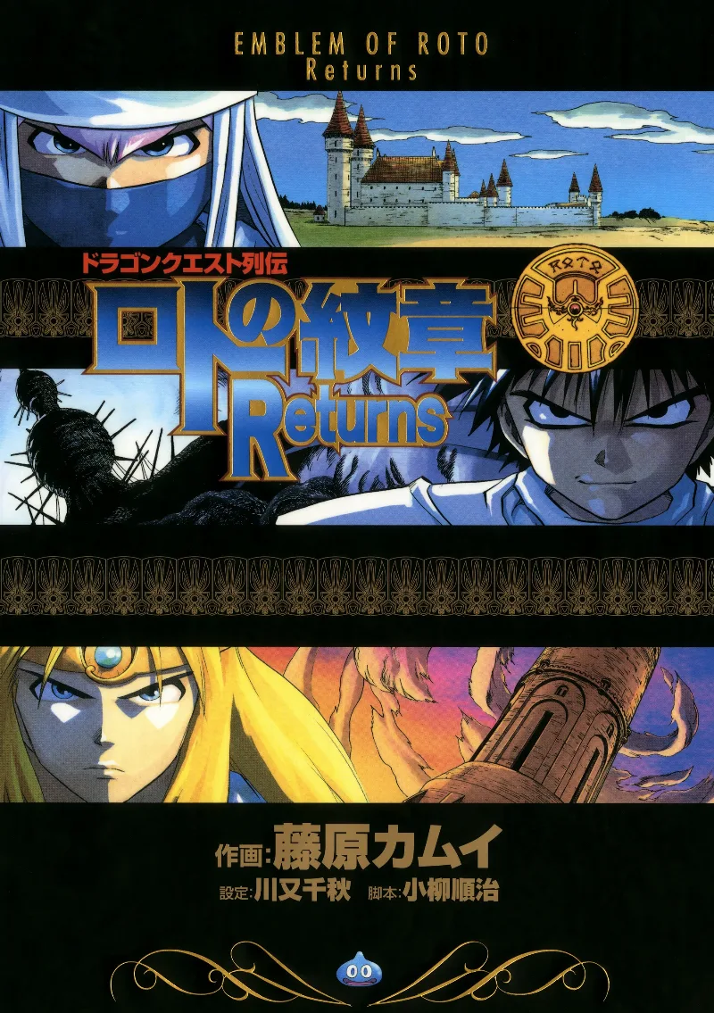 Volume 01
