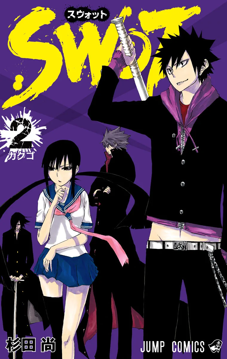 Volume 02