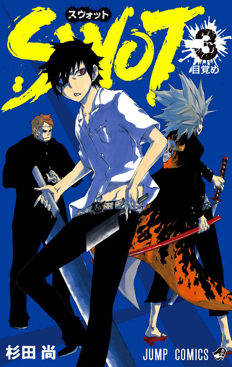 Volume 03