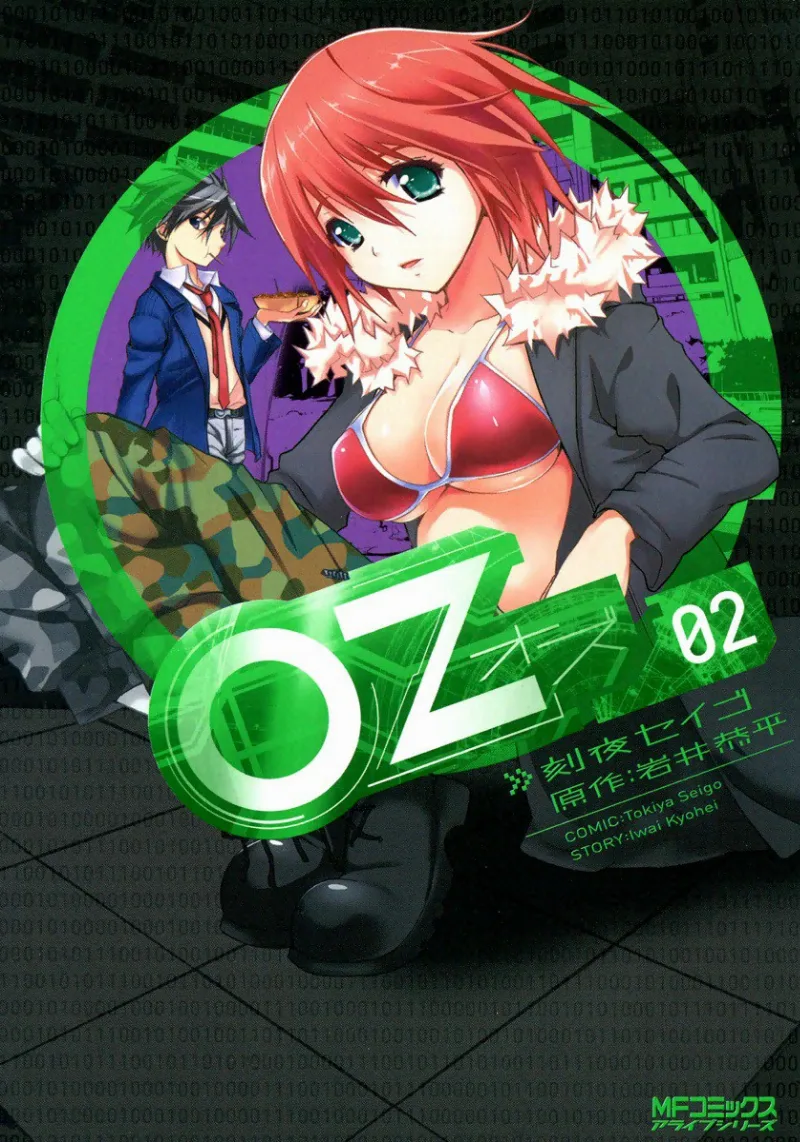 Volume 02