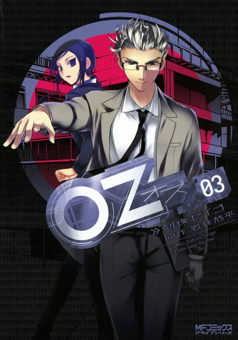 Volume 03