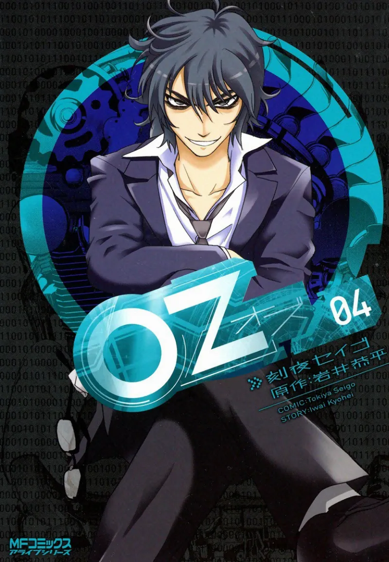 Volume 04