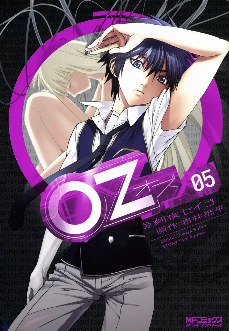 Volume 05