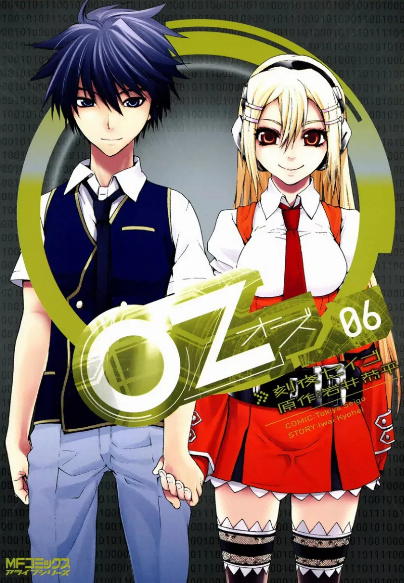 Volume 06