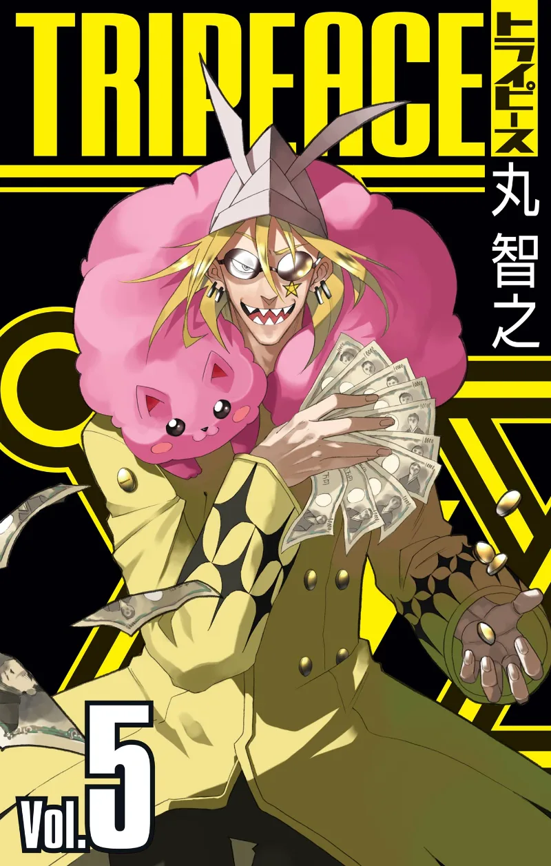 Volume 05