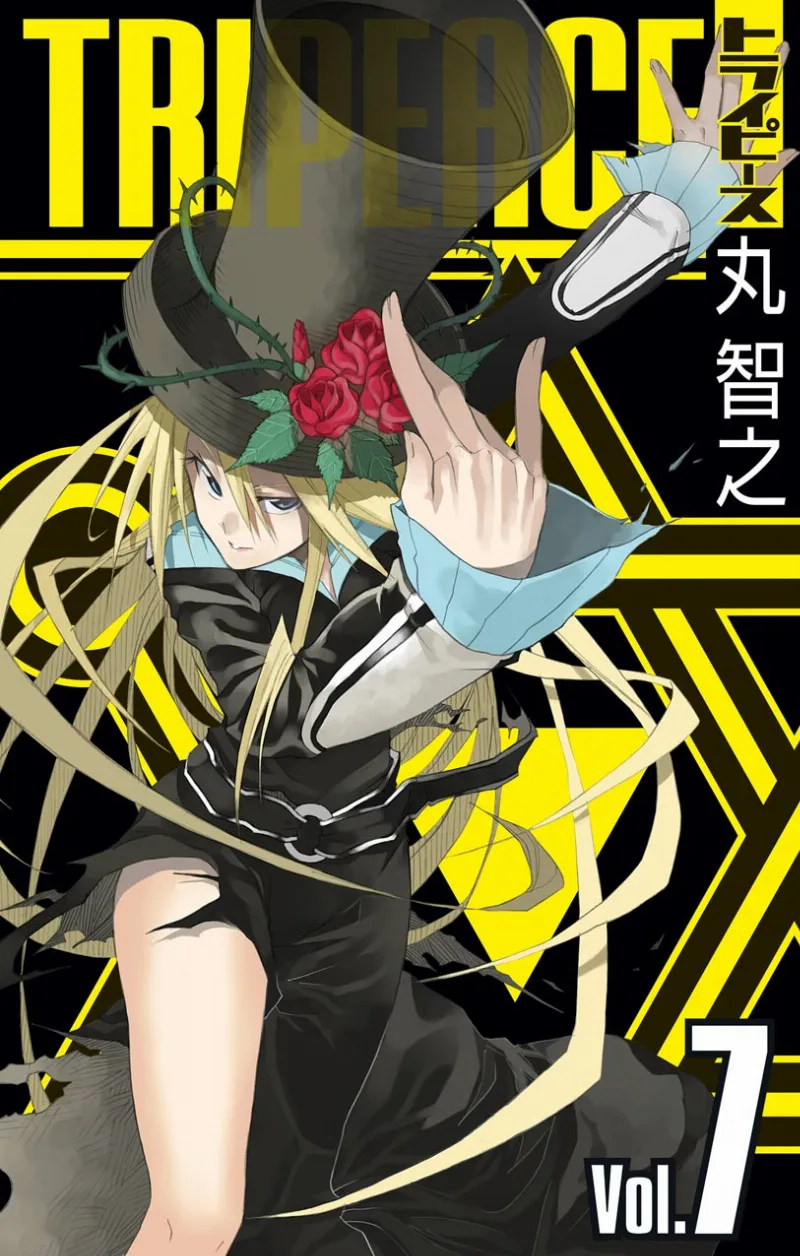 Volume 07