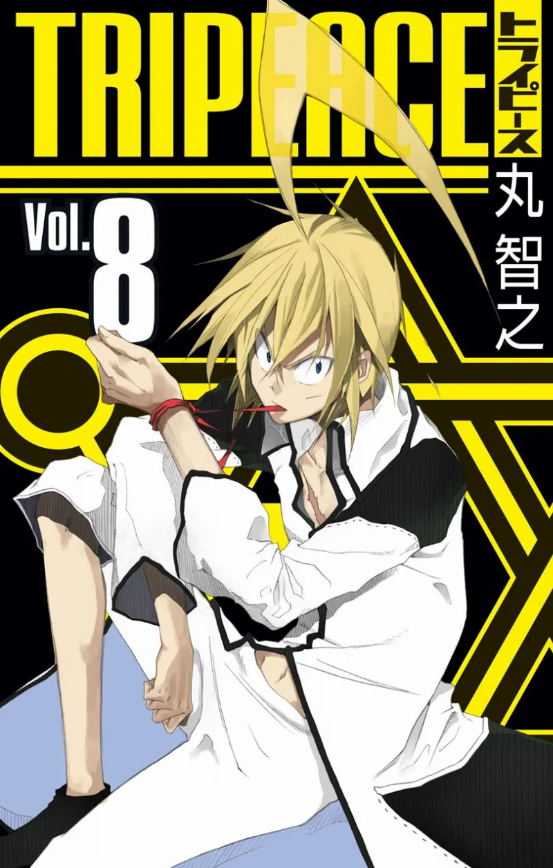 Volume 08