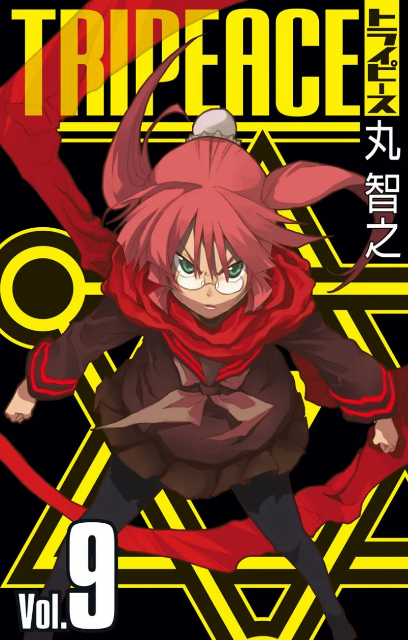 Volume 09