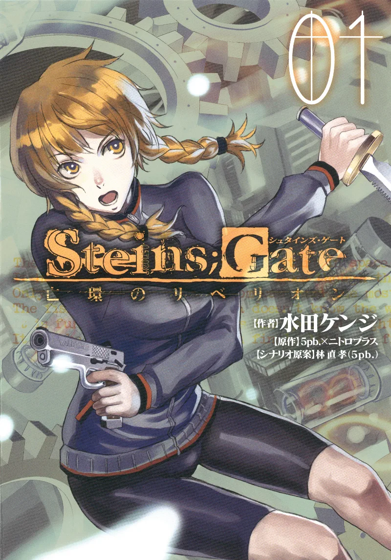 Volume 01