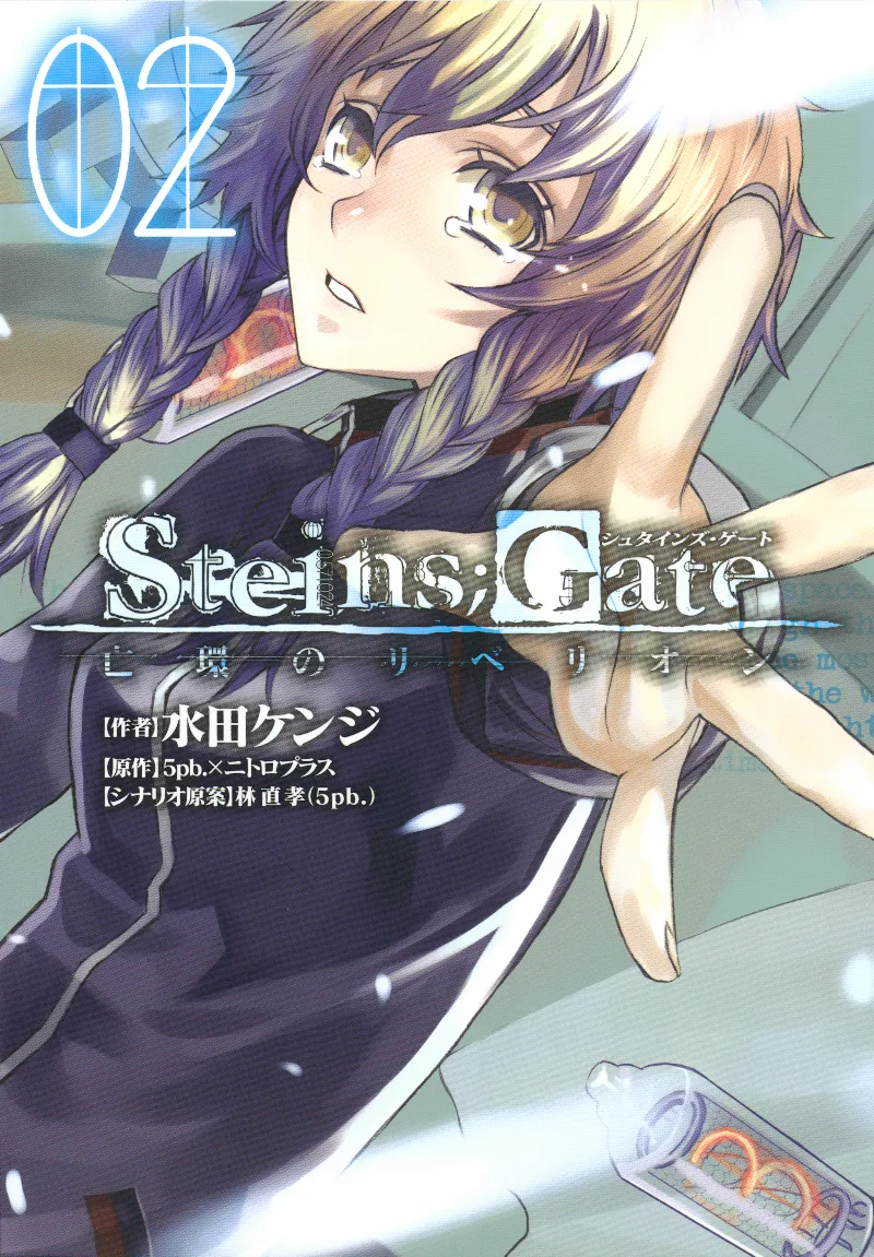 Volume 02