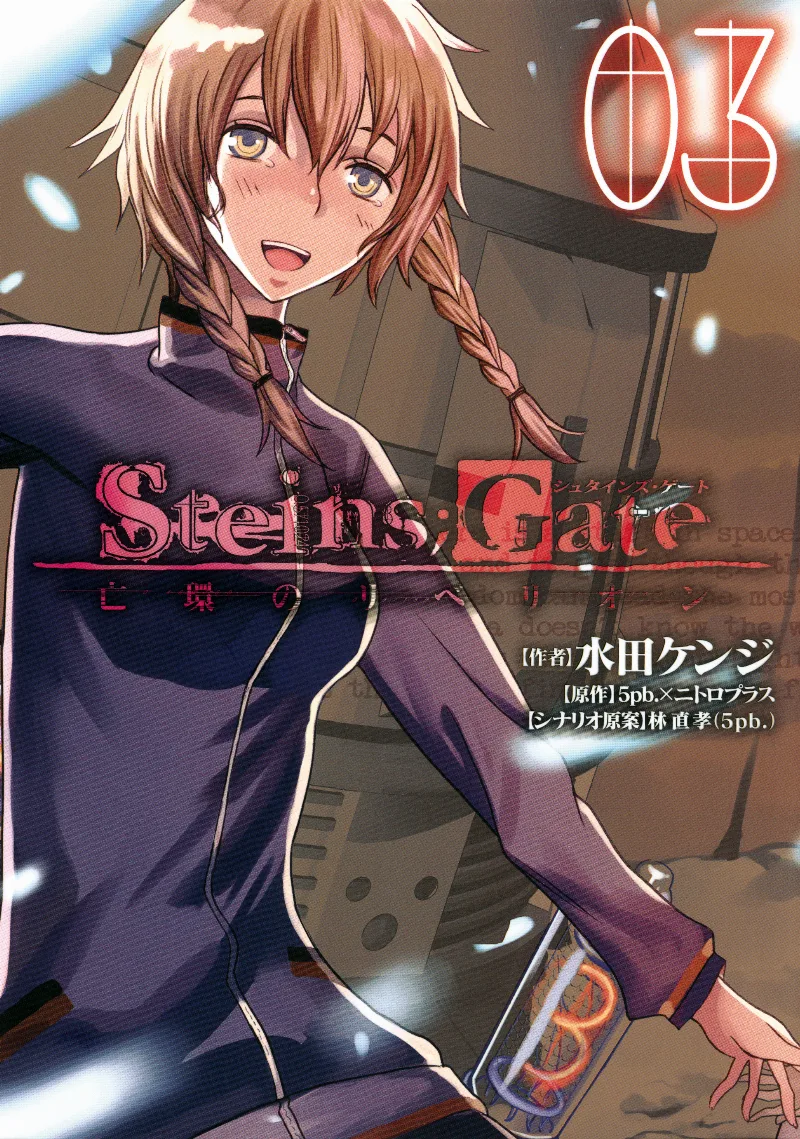 Volume 03