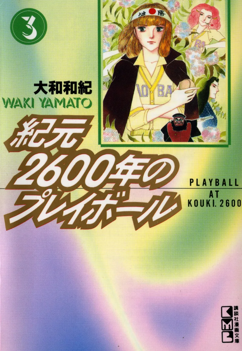 Volume 03