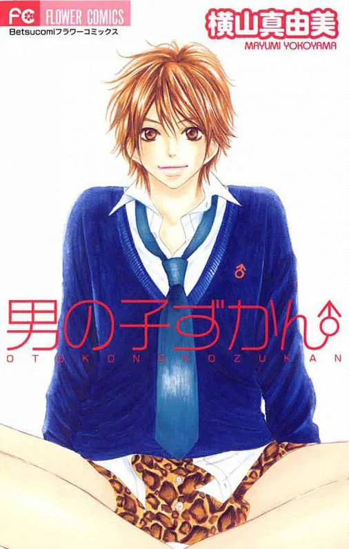 Volume 01