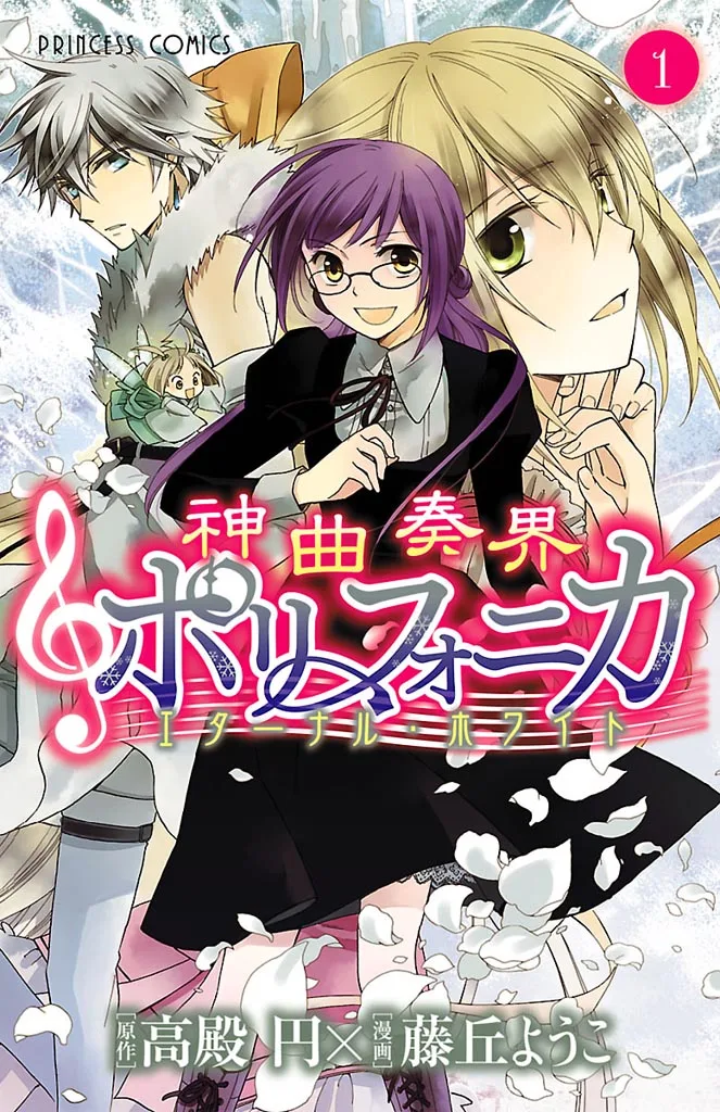 Volume 01
