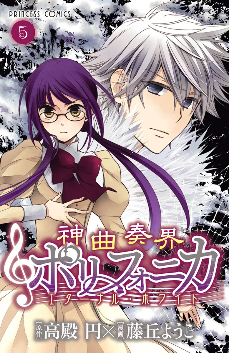 Volume 05