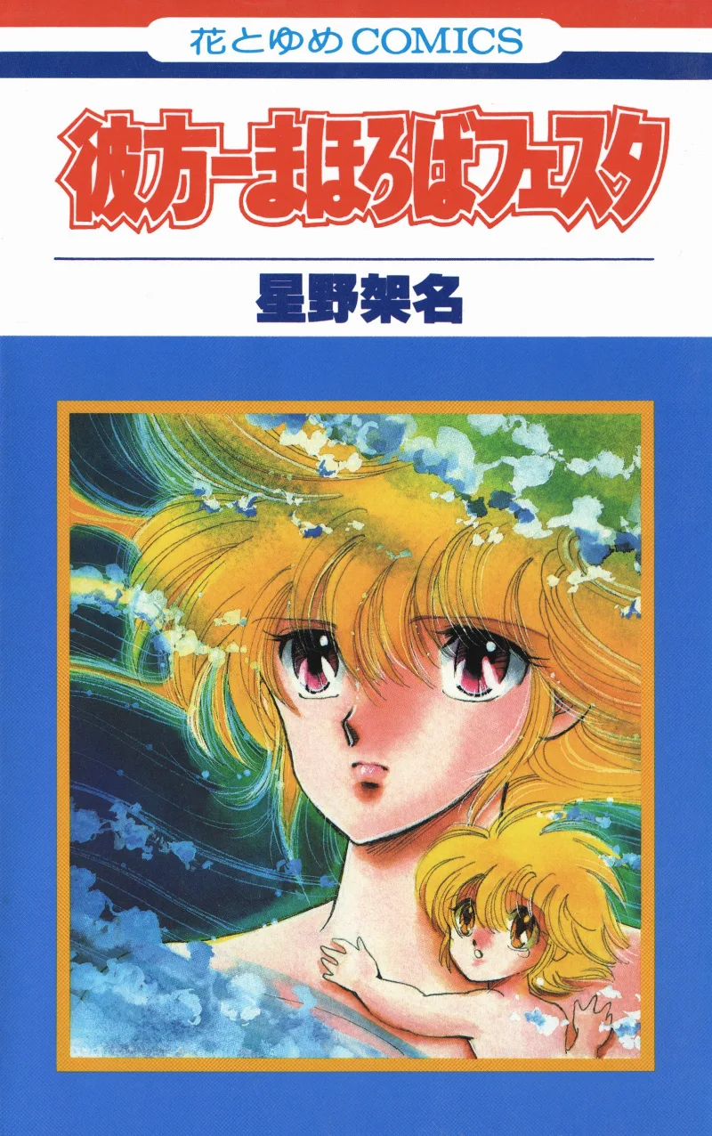 Volume 04