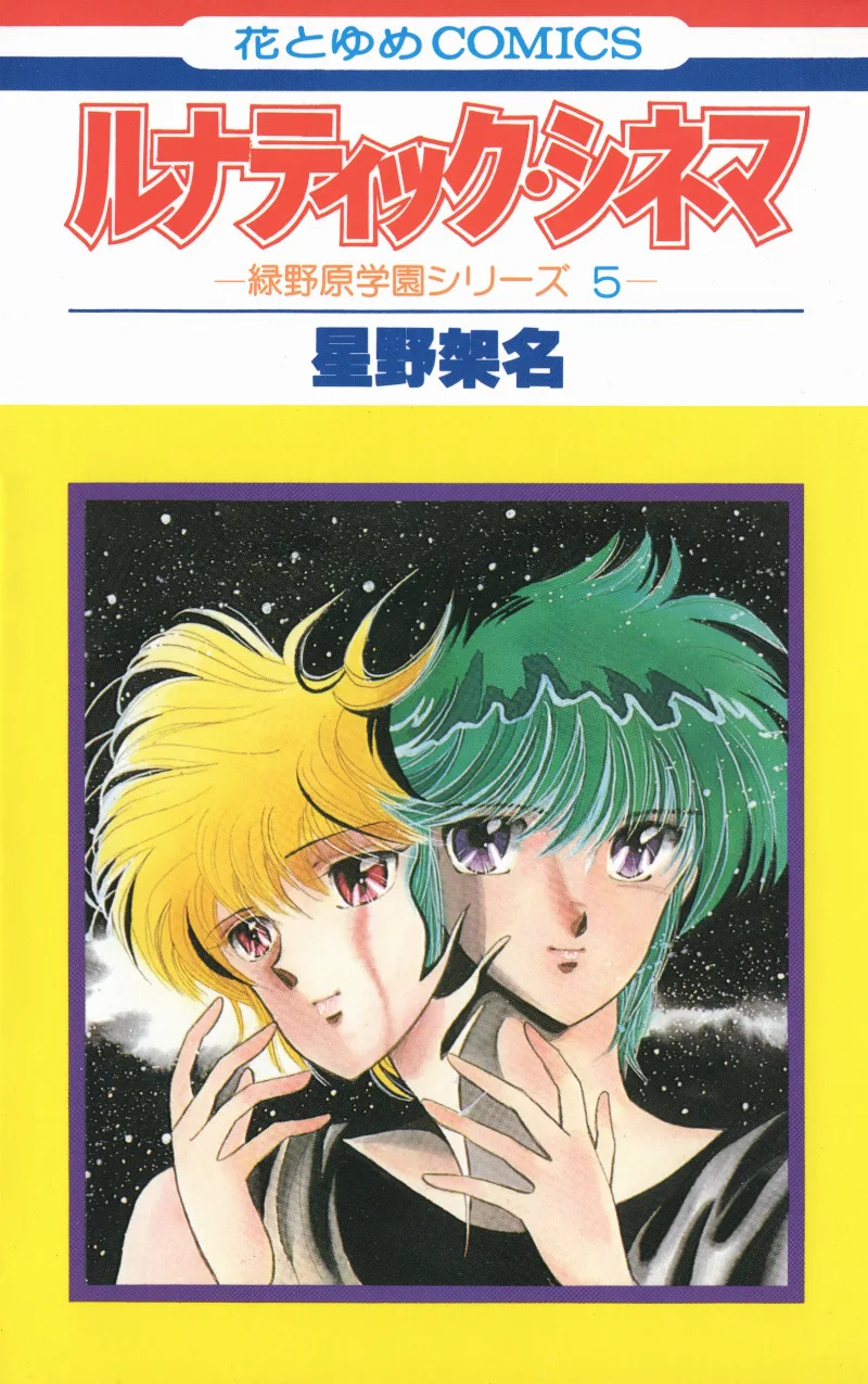 Volume 05