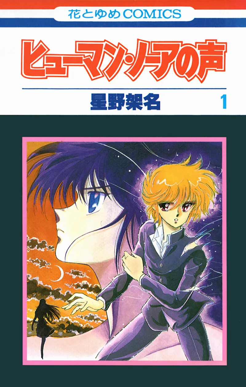 Volume 06