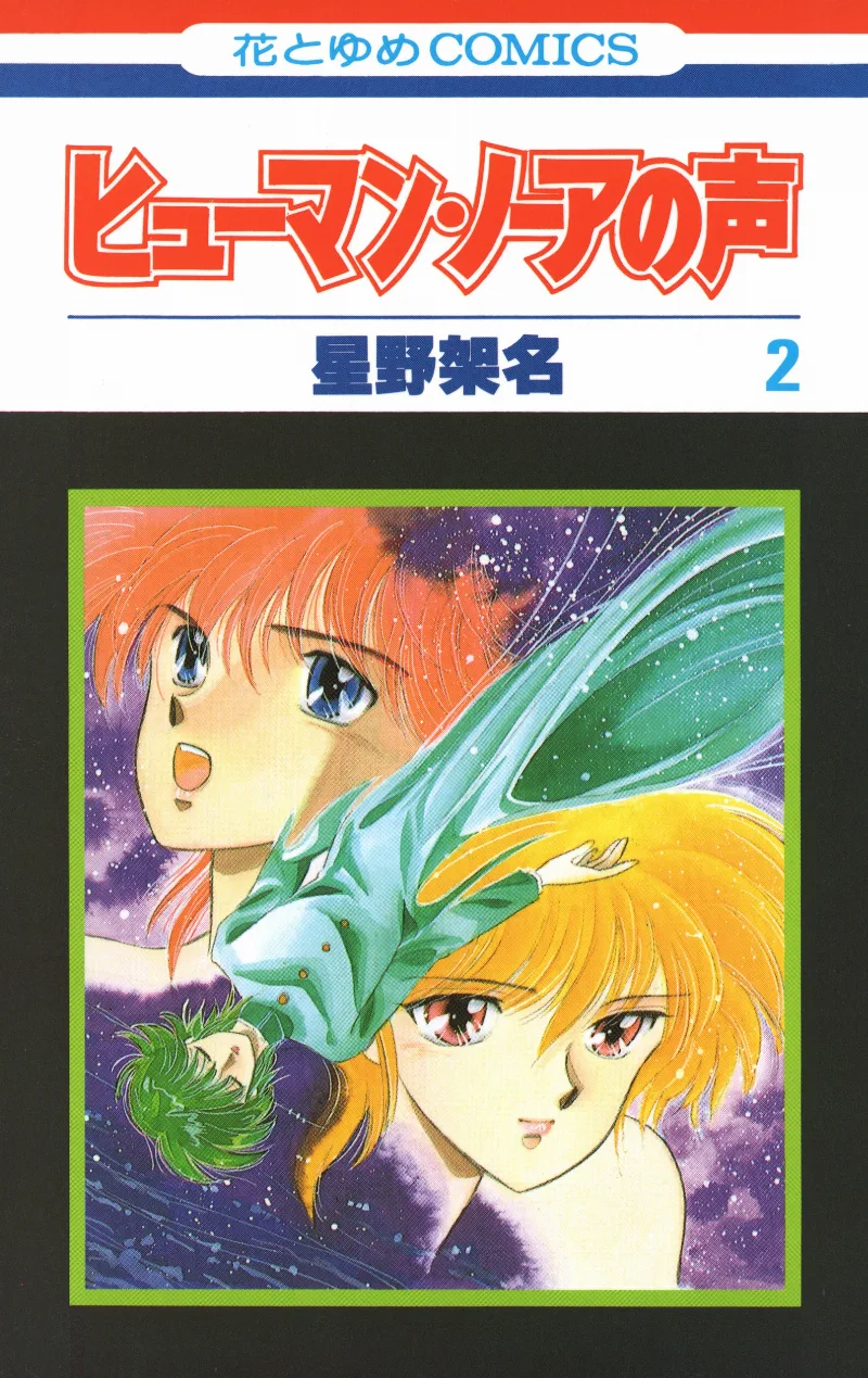 Volume 07