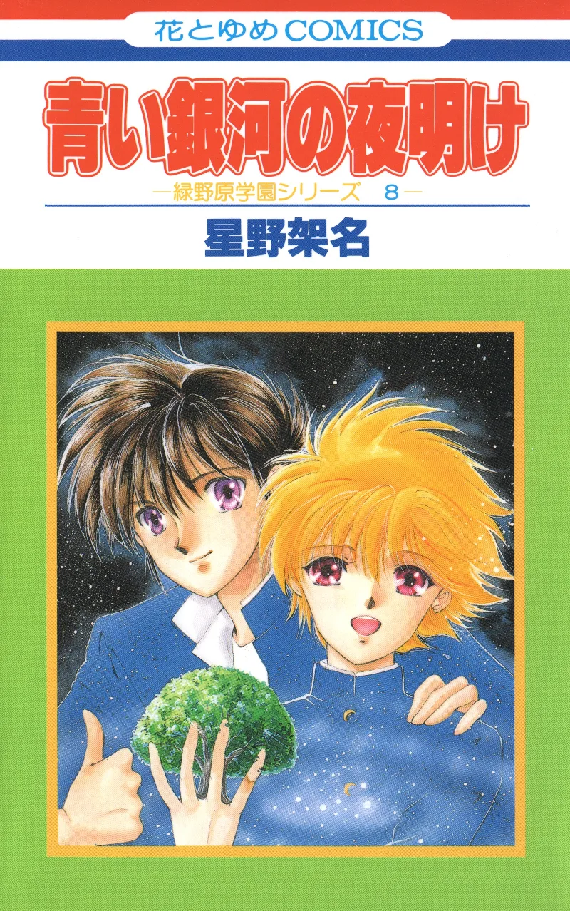 Volume 09