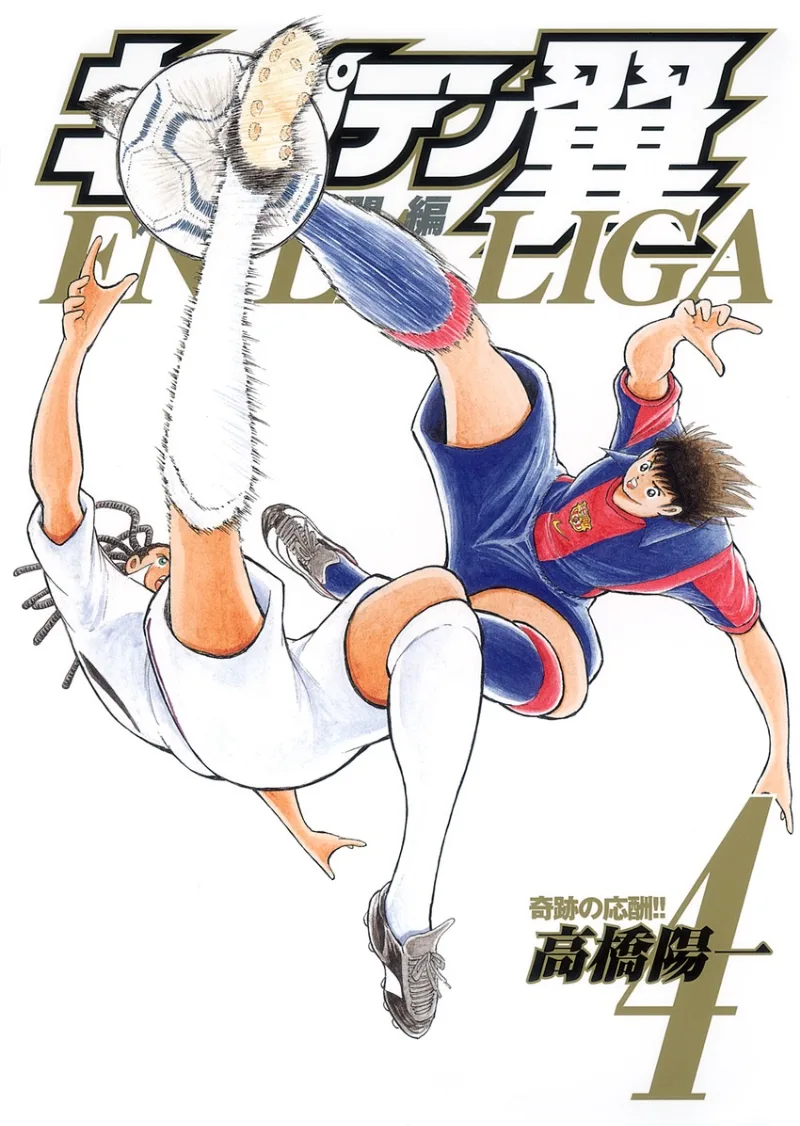 Volume 04