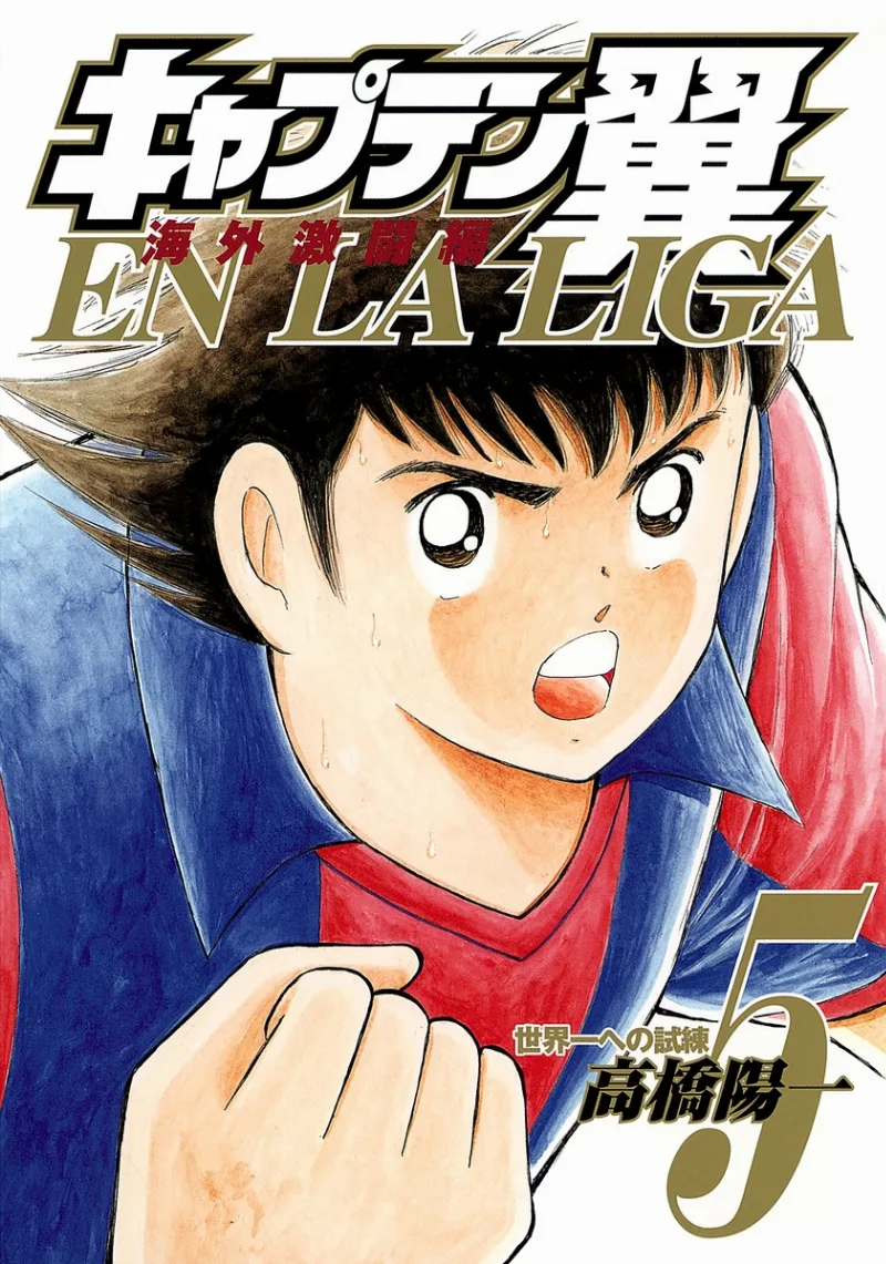Volume 05