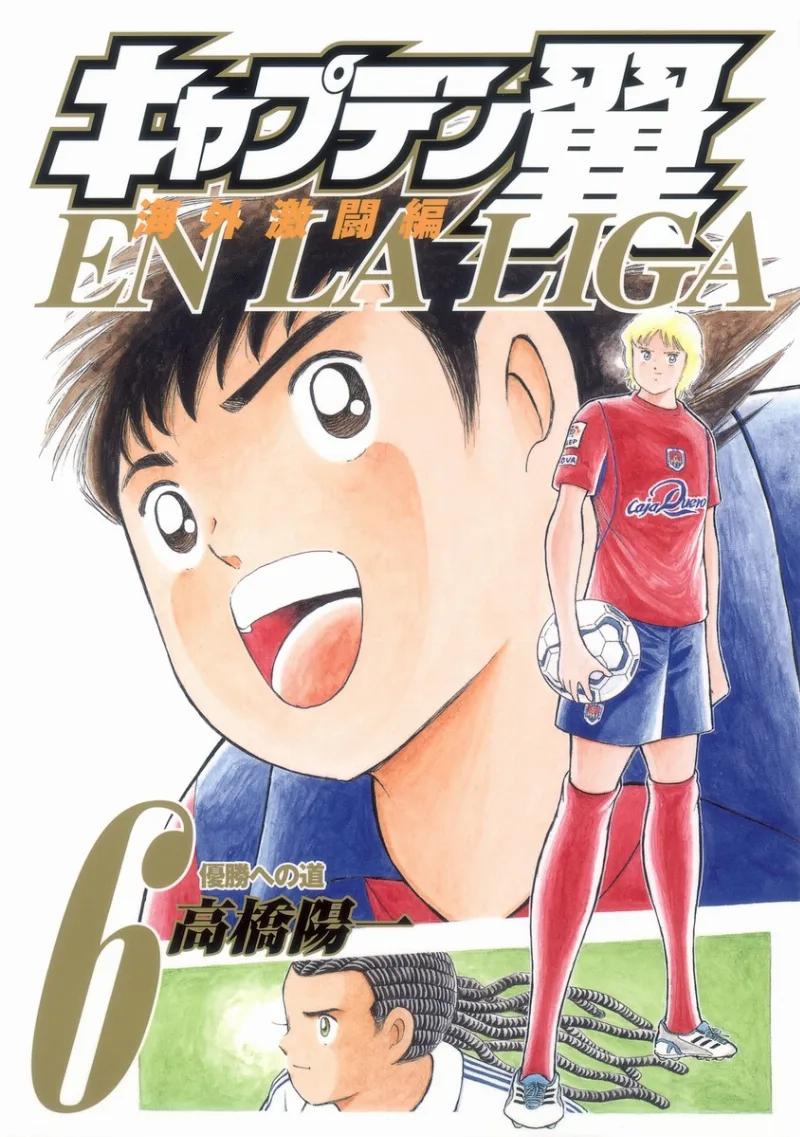 Volume 06