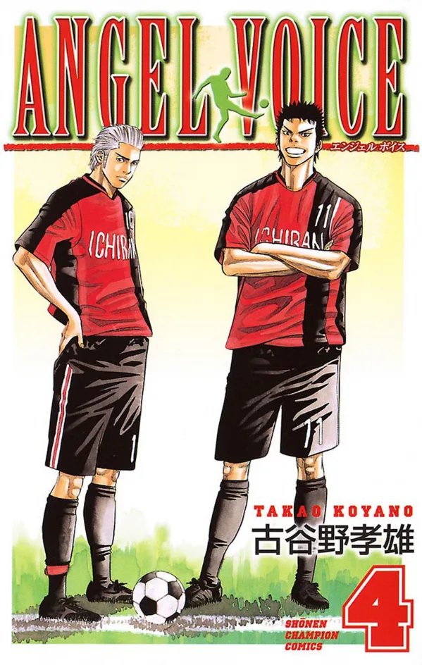 Volume 04