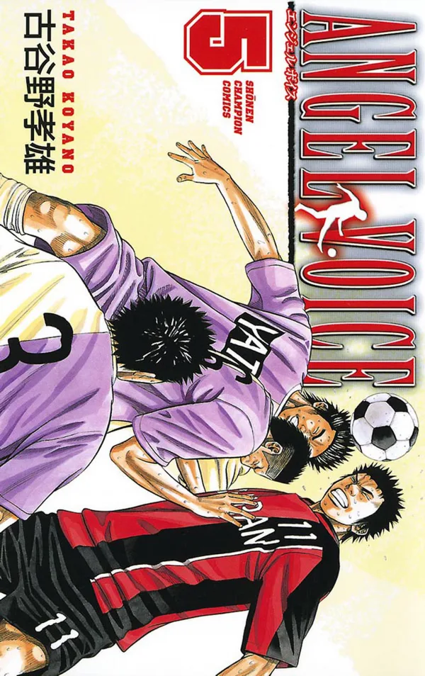 Volume 05