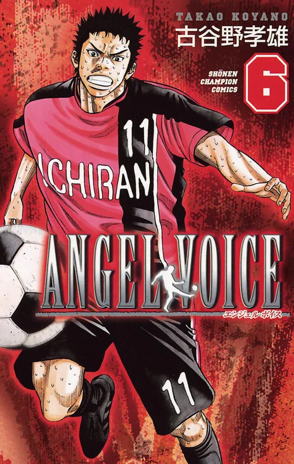 Volume 06