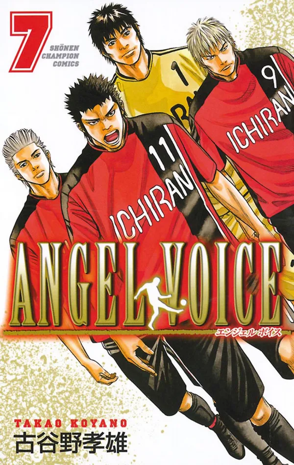 Volume 07