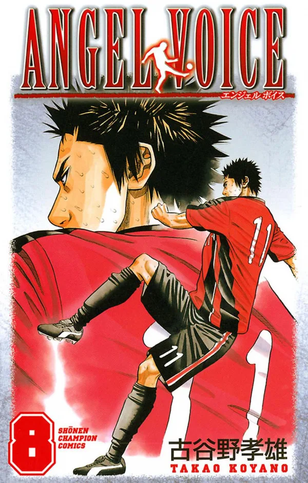 Volume 08