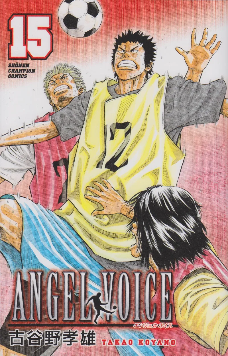 Volume 15